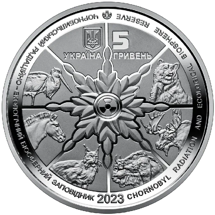 Чорнобиль. Відродження.Рись