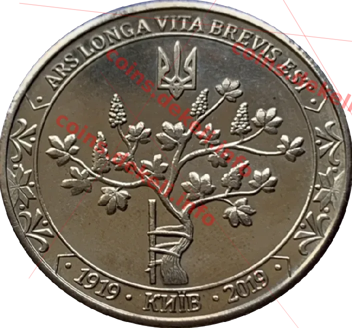 100 років Інститут травматології та ортопедії