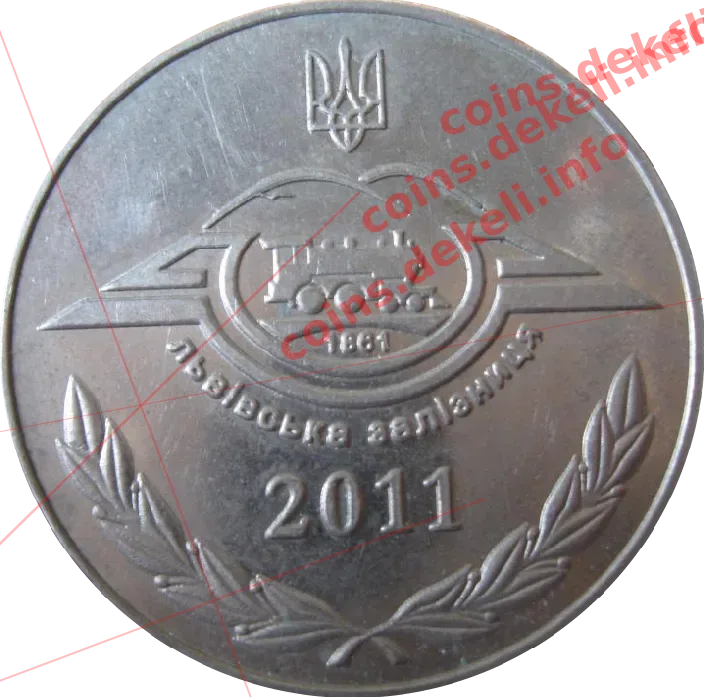 Львівська залізниця