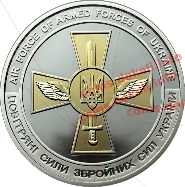 Повітряні Сили Збройних Сил України (F-16 Falcon)
