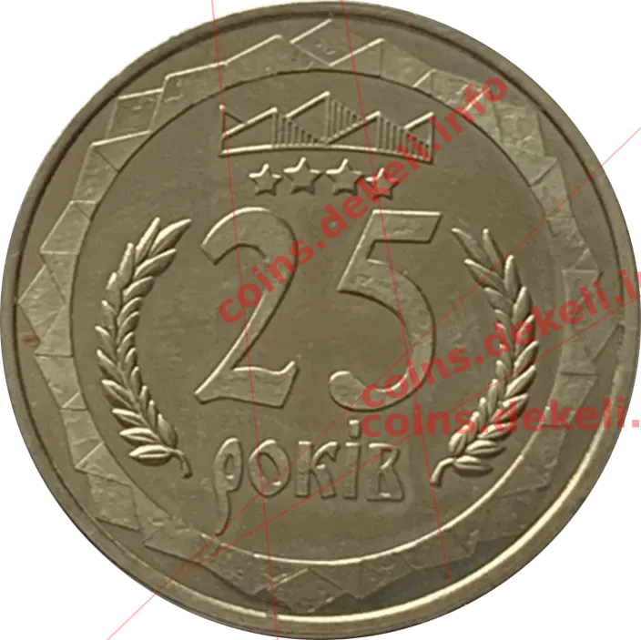 25 років санаторію КАРПАТИ