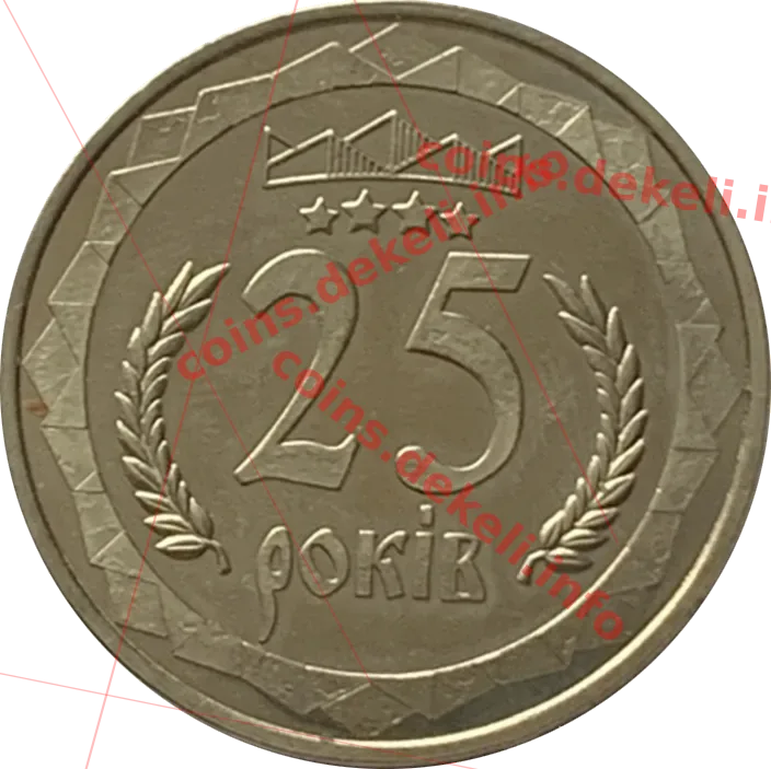 25 років санаторію КАРПАТИ