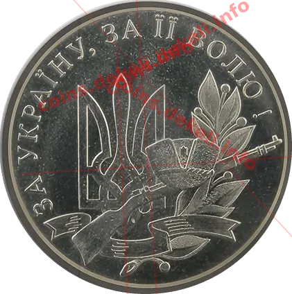 Могила січових стрільців