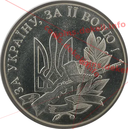 Могила січових стрільців