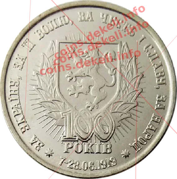 Чортківська офензива