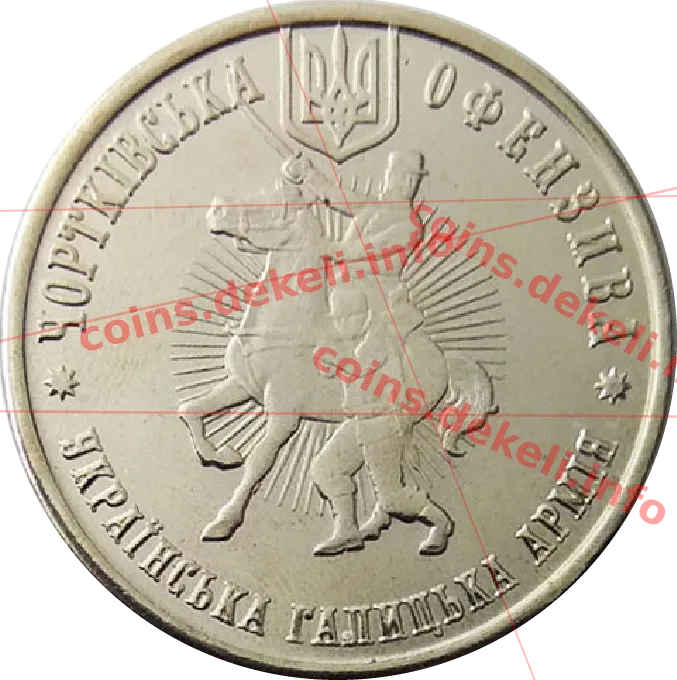 Чортківська офензива