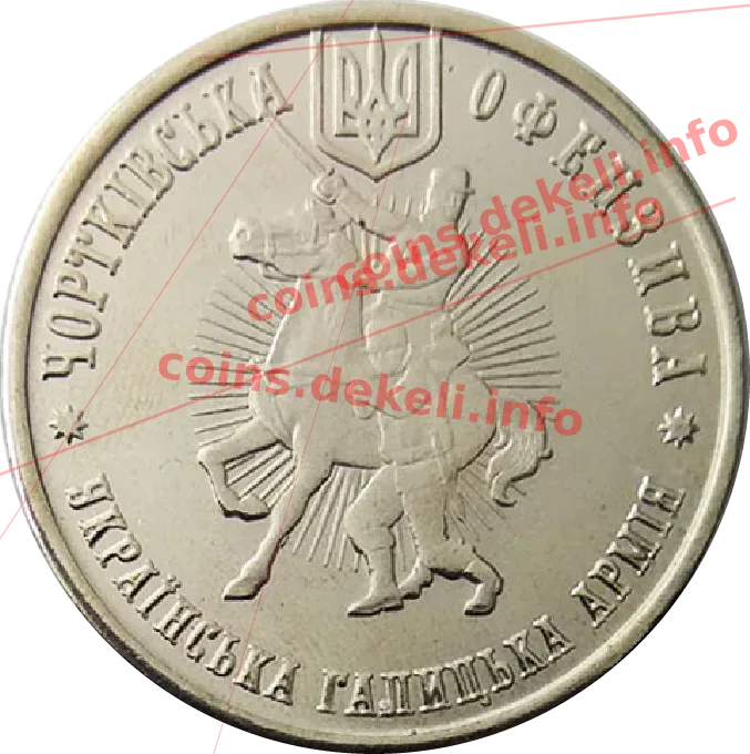 Чортківська офензива