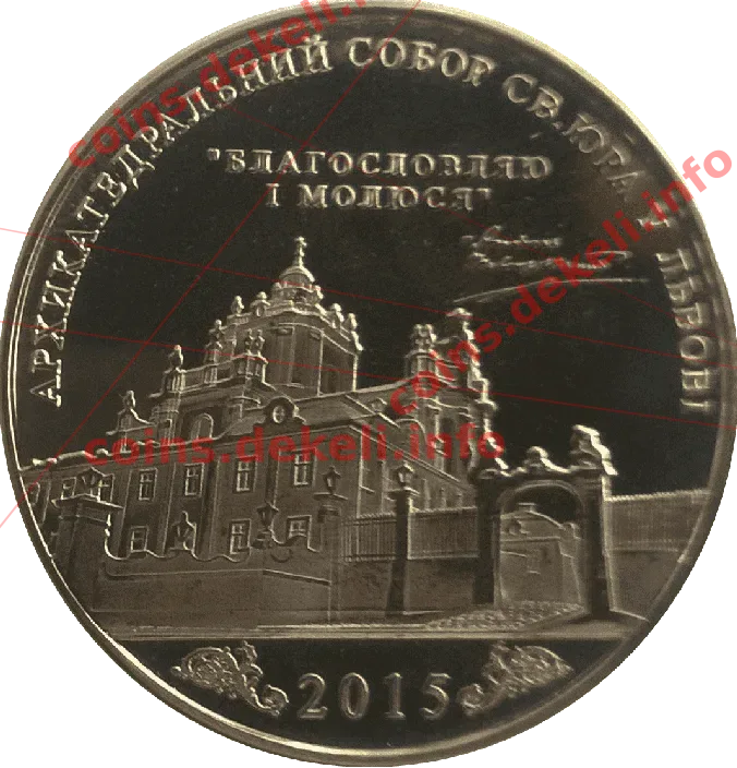 А. Шептицький