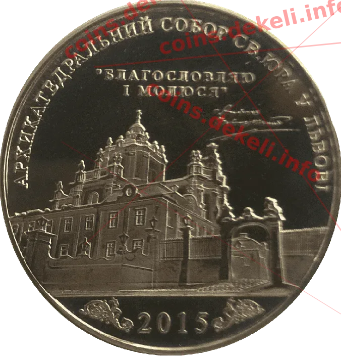 А. Шептицький