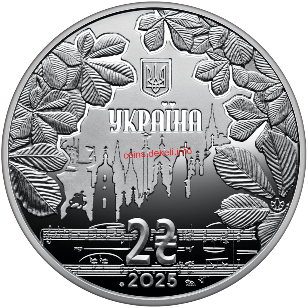 100 років від дня народження Ігоря Шамо