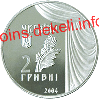 Марія Заньковецька