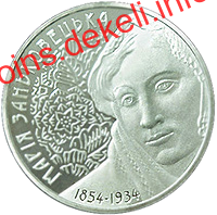 Марія Заньковецька