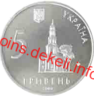 350 років Харкову