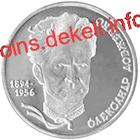 Олександр Довженко