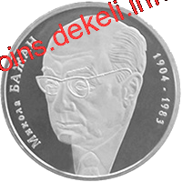 Микола Бажан