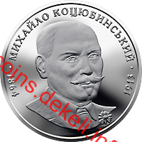 Михайло Коцюбинський