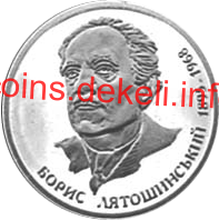 Борис Лятошинський