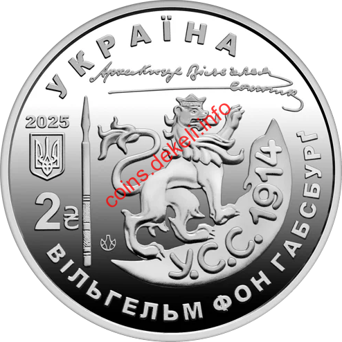 130 років від дня народження Василя Вишиваного