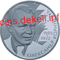 Олександр Корнійчук