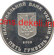 1300 років м.Коростень