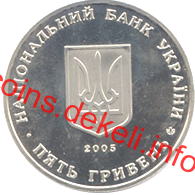 350 років м.Суми