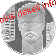 Володимир Винниченко