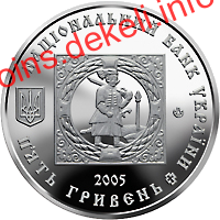 500 років козацьким поселенням. Кальміуська паланка