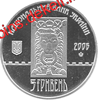 750 років м.Львів
