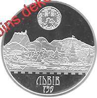 750 років м.Львів