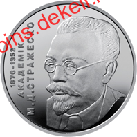 Микола Стражеско