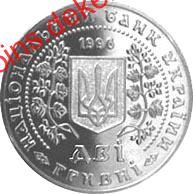 Монети України