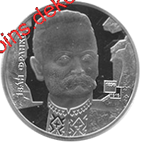 Іван Франко