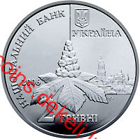 Дмитро Луценко