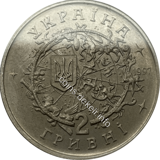 Юрій Кондратюк