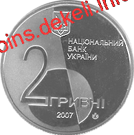 Лесь Курбас