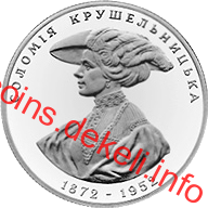 Соломія Крушельницька