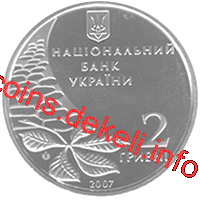 Олег Ольжич