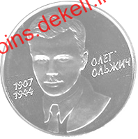 Олег Ольжич