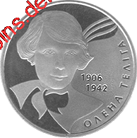 Олена Теліга