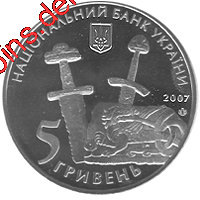 1100-річчя літописного Чернігова