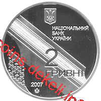 Іван Багряний