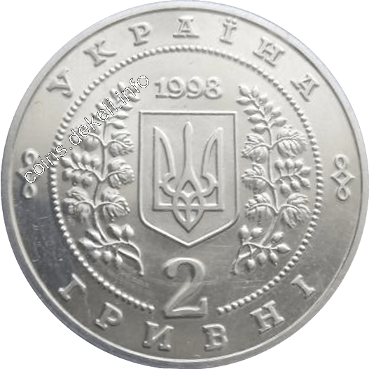 Володимир Сосюра