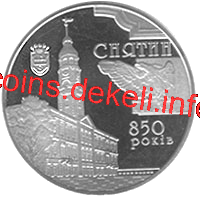 850 років м.Снятин