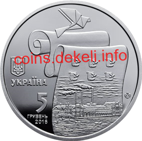 Давній Малин