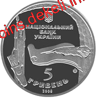 975 років м.Богуслав