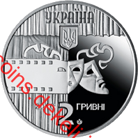 Богдан Ступка