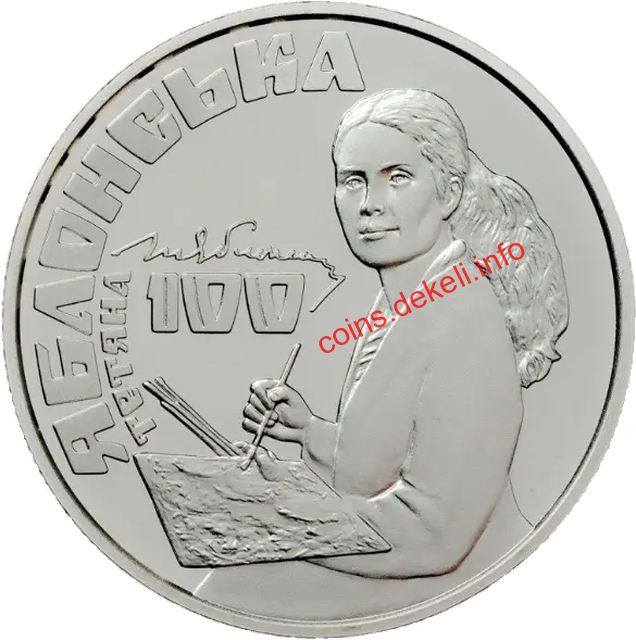 Тетяна Яблонська