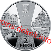 Йосиф Сліпий