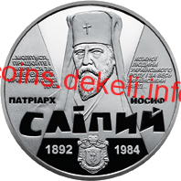 Йосиф Сліпий