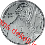 Іван Айвазовський